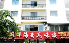 &#20061;&#24030;&#32593;&#95;&#20061;&#24030;&#65288;&#20013;&#22269;&#65289;